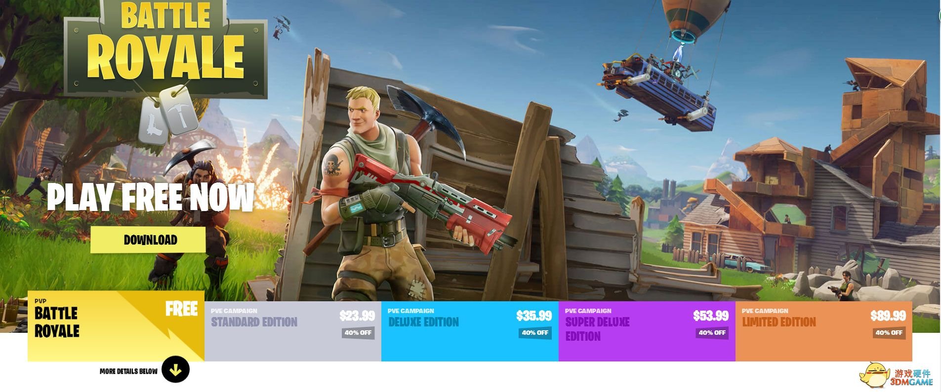 深岩银河 完整版 截图10