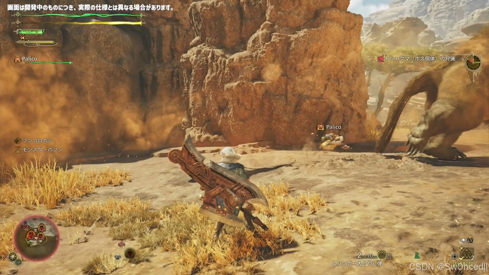 守望先锋2 完整版 截图21