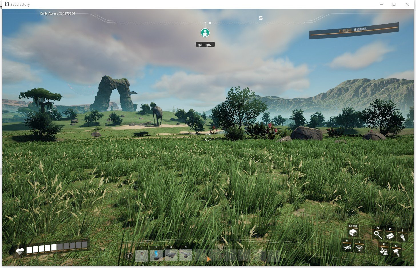 最终幻想14 完整版 截图9