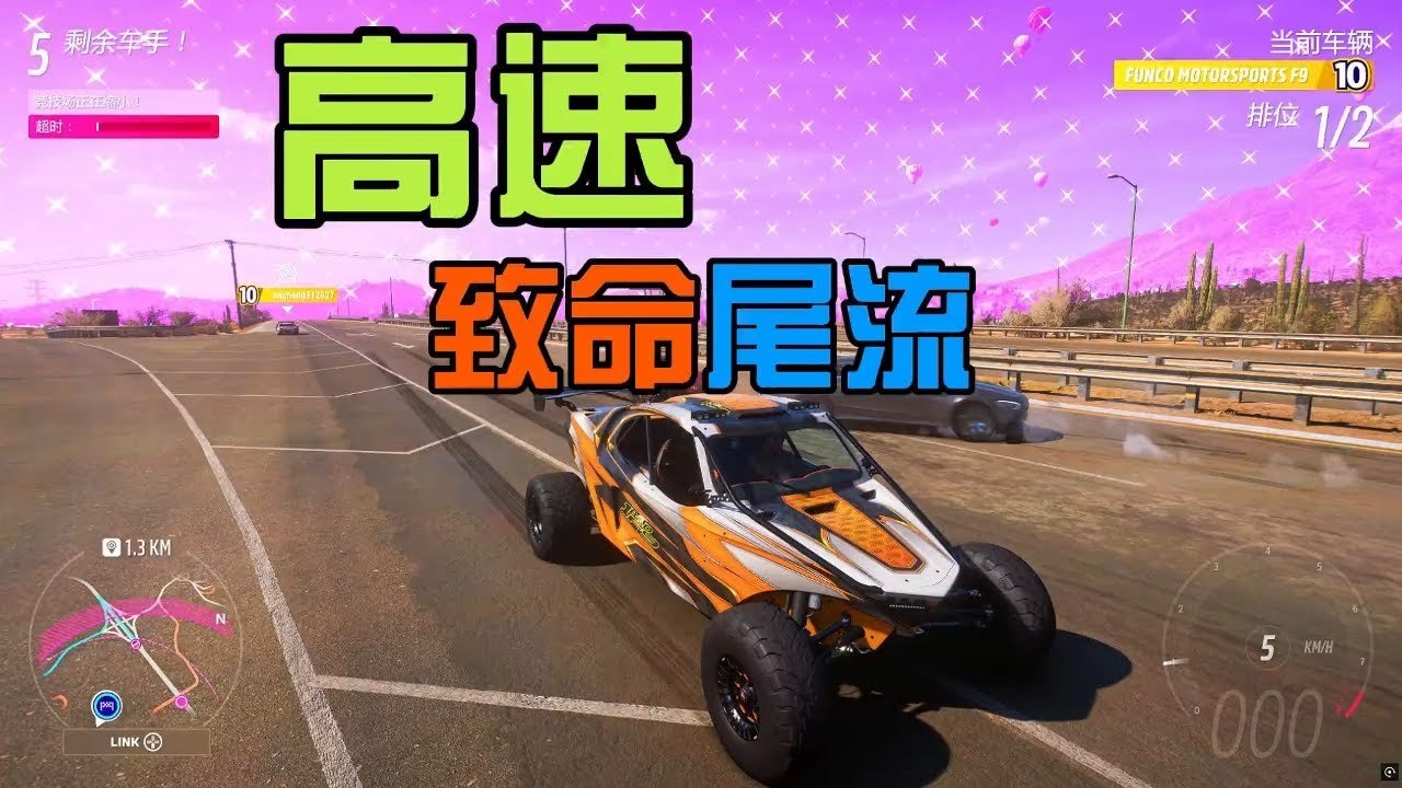 F1 2024 豪华版 截图16