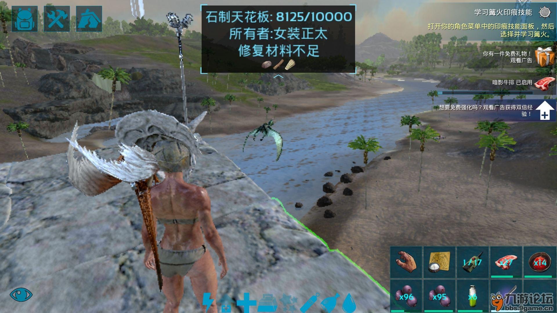 破晓传说 重制版 截图18