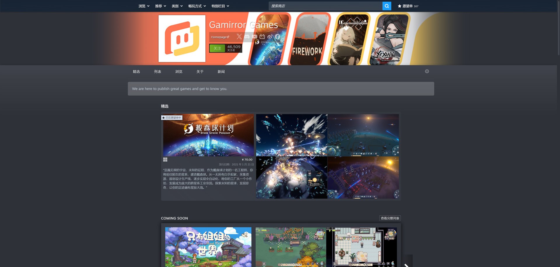 方舟：生存进化 重制版 截图14