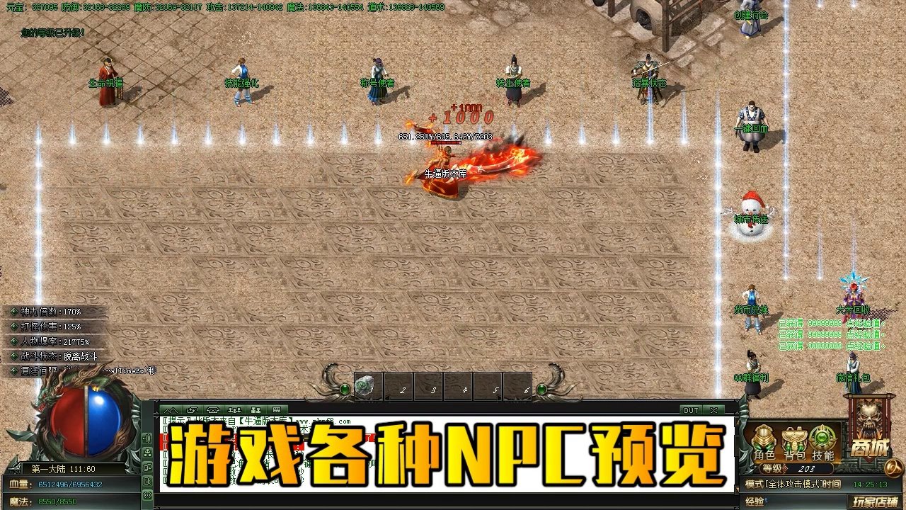 方舟：生存进化 重制版 截图15