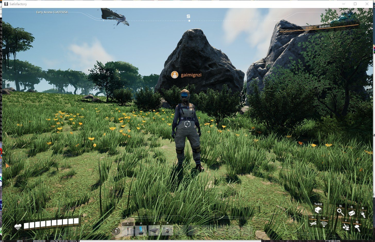 戴森球计划 终极版 截图7