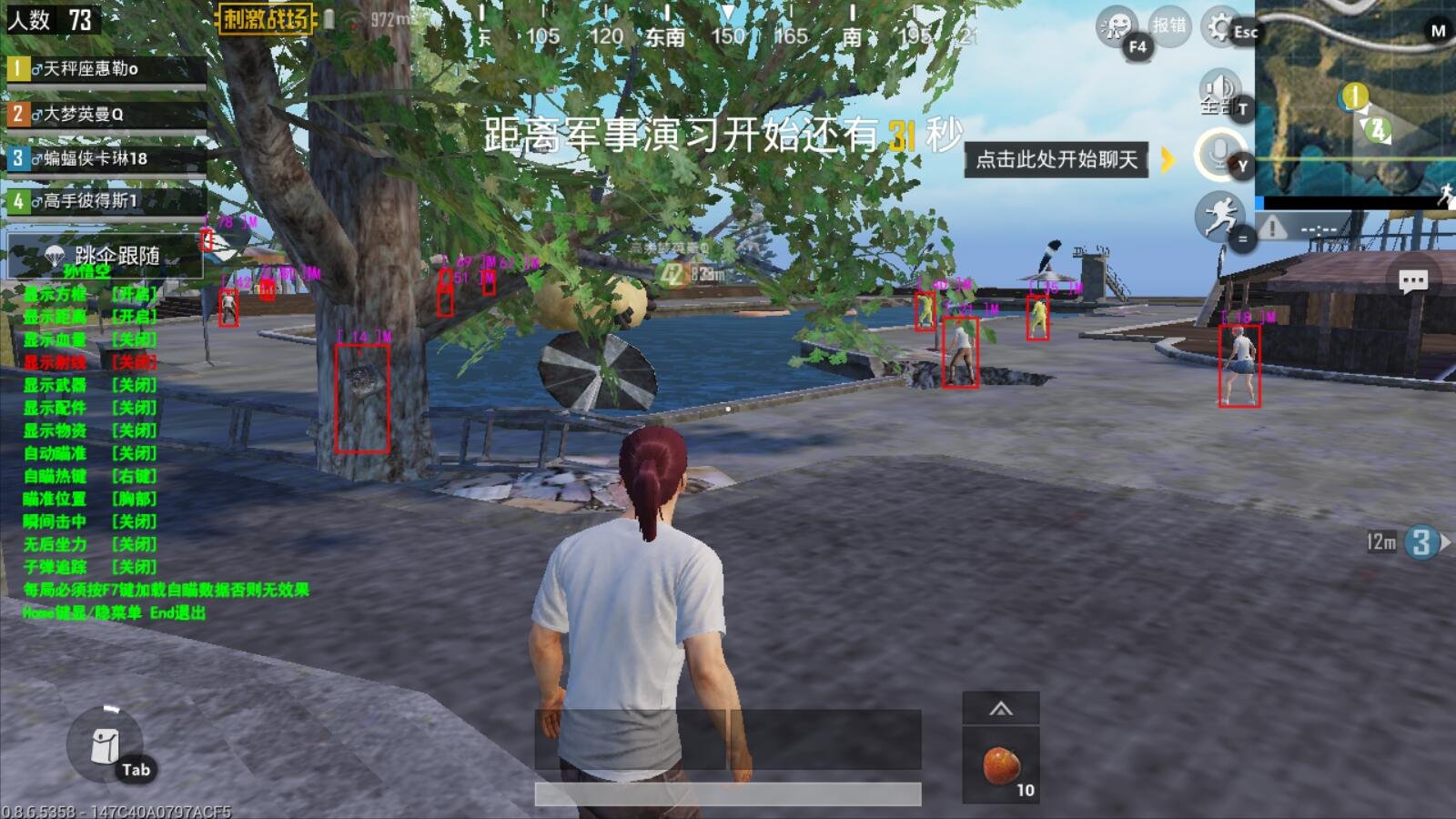 生化危机4：重制版 终极版 截图21