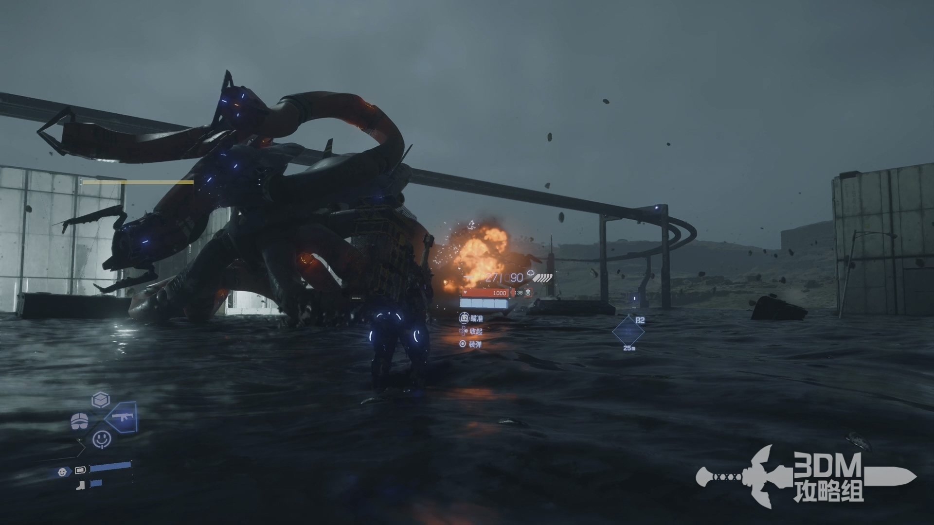 方舟：生存进化 完整版 截图9