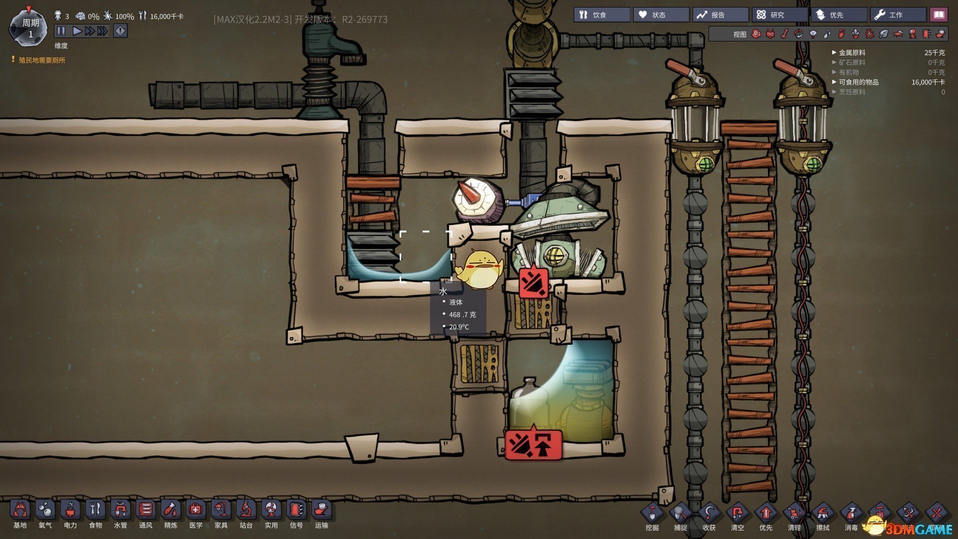 荒野大镖客2 重制版 截图8