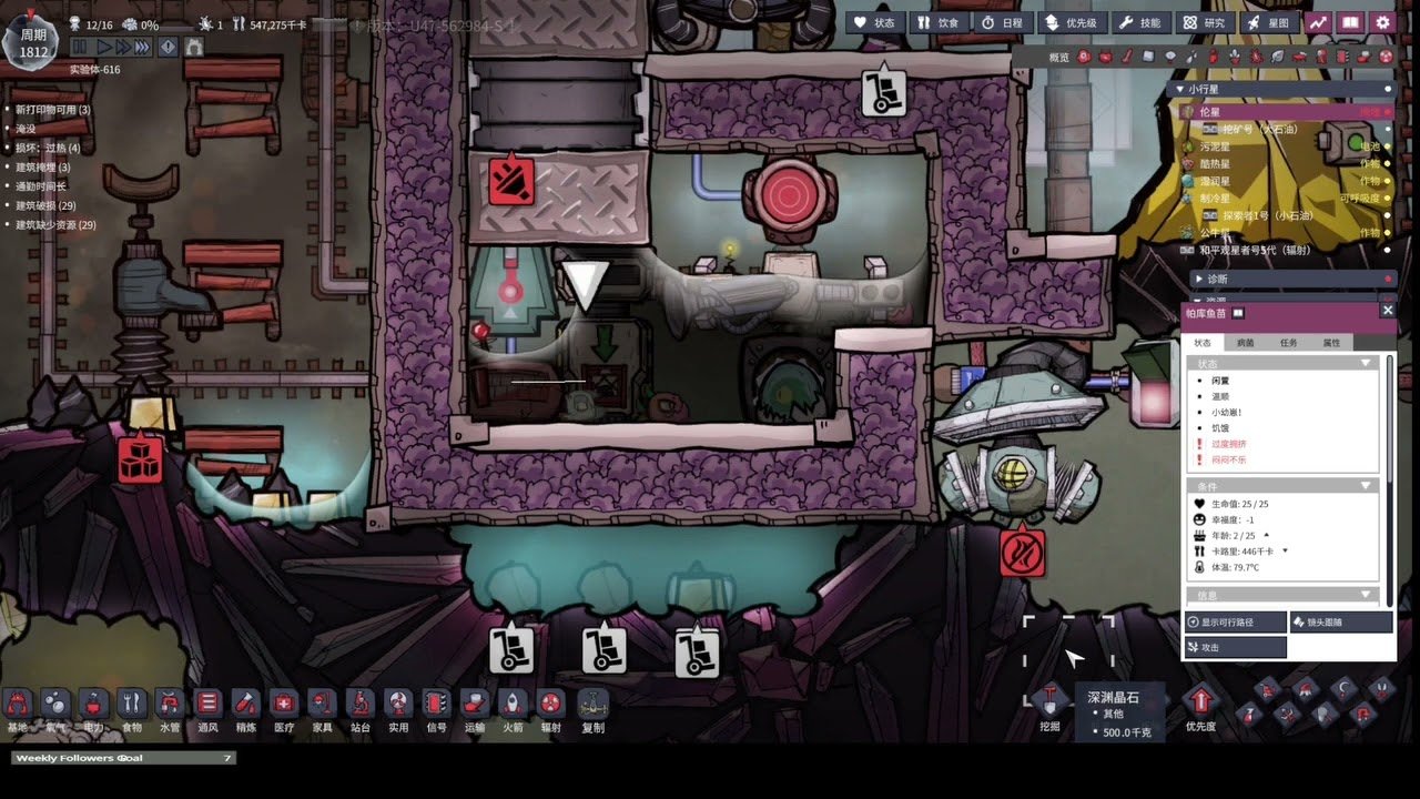 荒野大镖客2 重制版 截图18