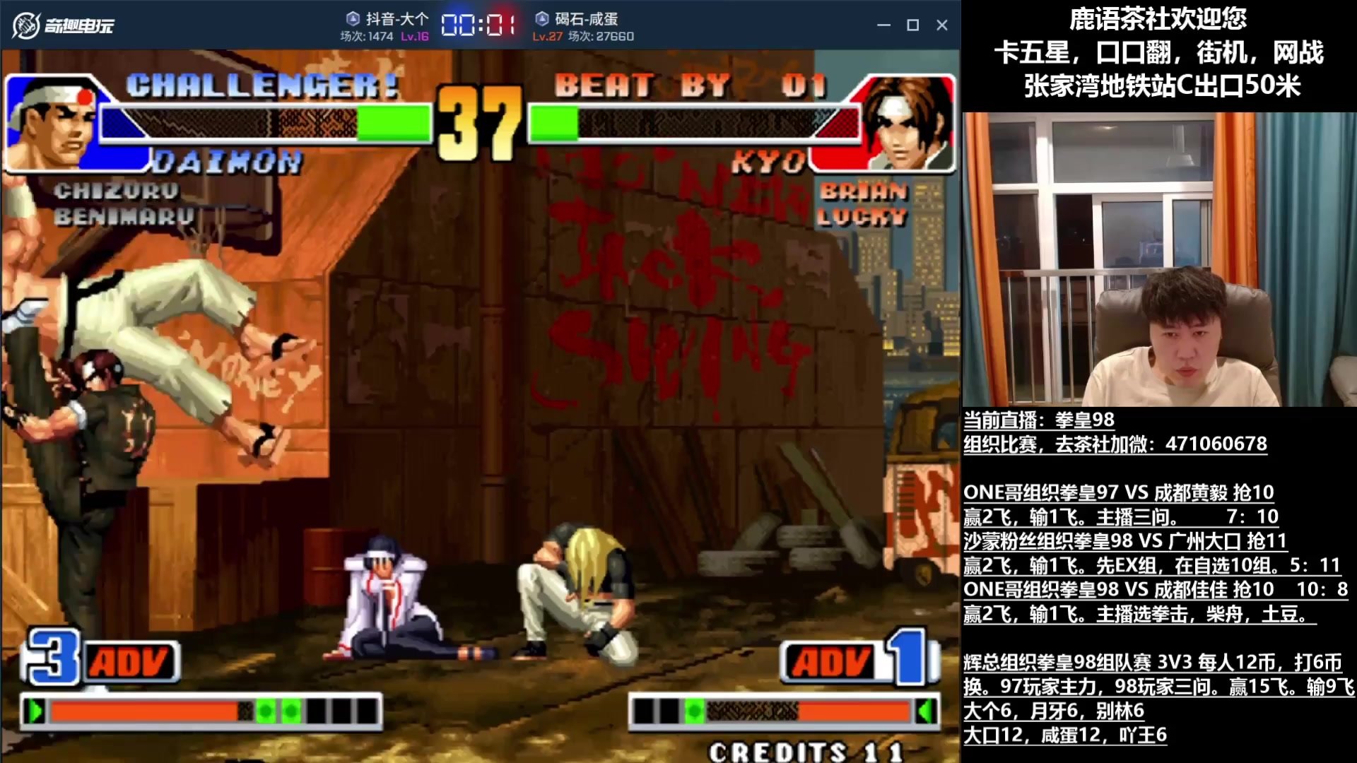 CS2 完整版 截图17