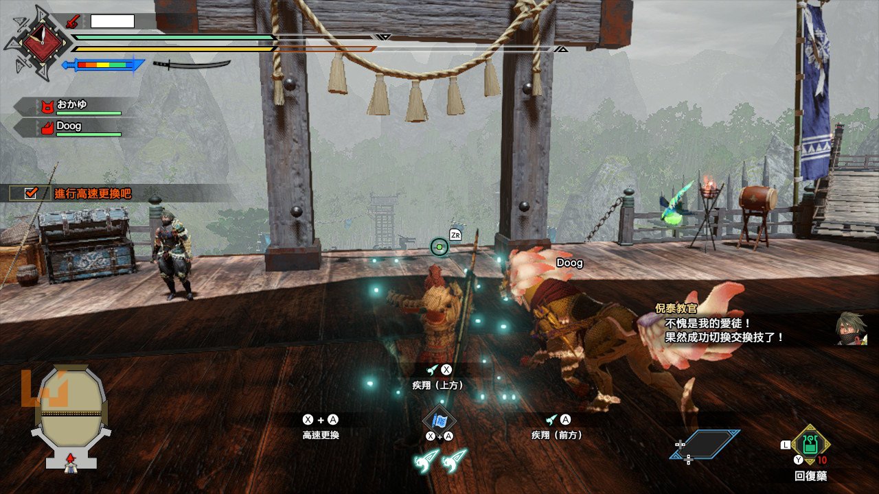 彩虹六号：围攻 重制版 截图6