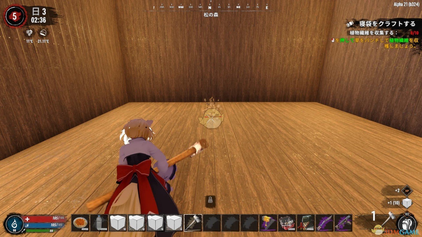 茶杯头 豪华版 截图7