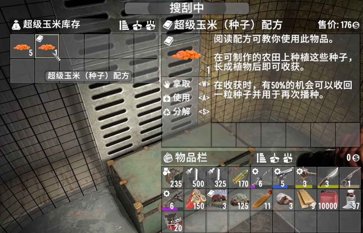 茶杯头 豪华版 截图20