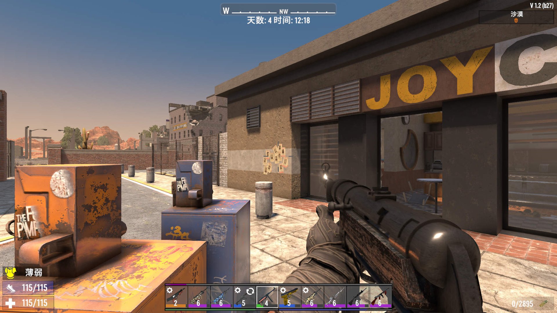 巫师3：狂猎 完整版 截图20