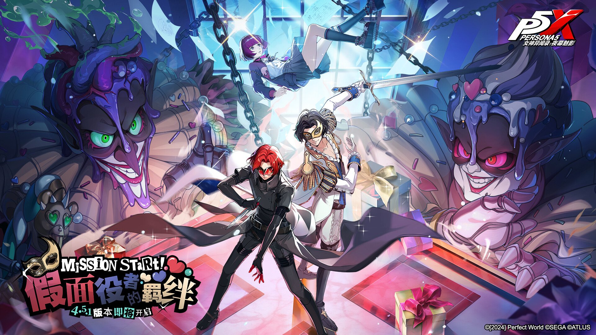 守望先锋2 完整版 截图3