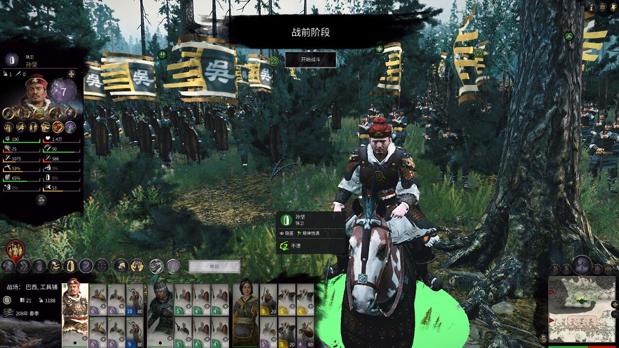 七日杀 豪华版 截图22