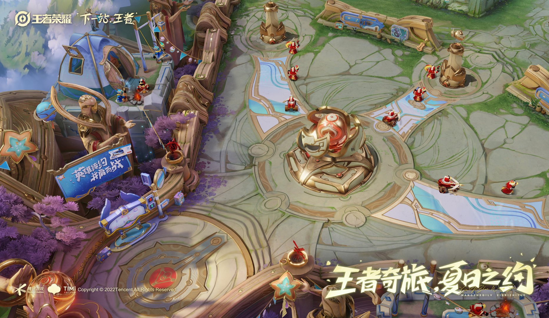 和平精英 终极版 截图2