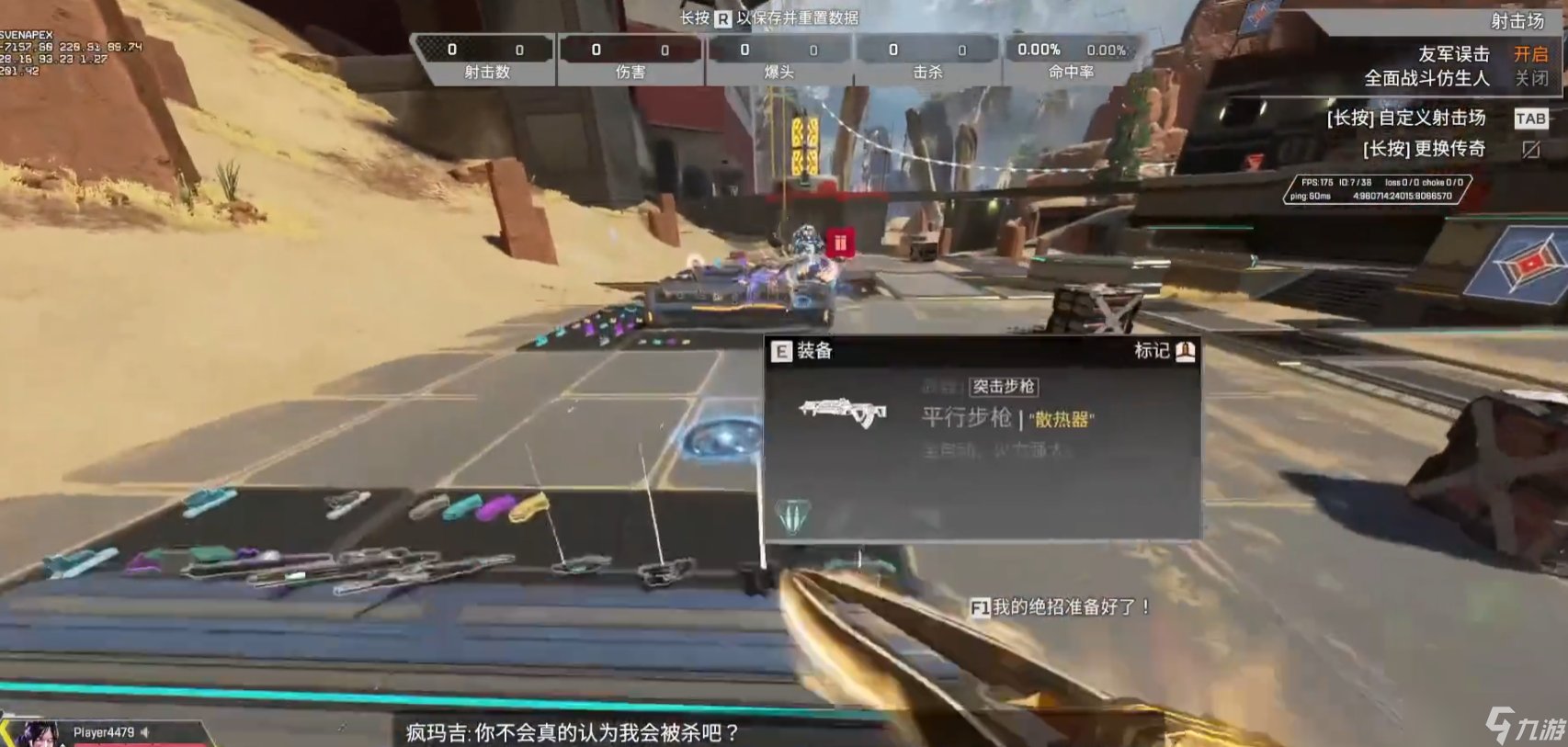 艾尔登法环 年度版 截图6