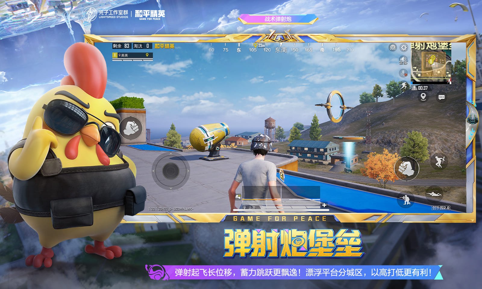 最终幻想14 完整版 截图2