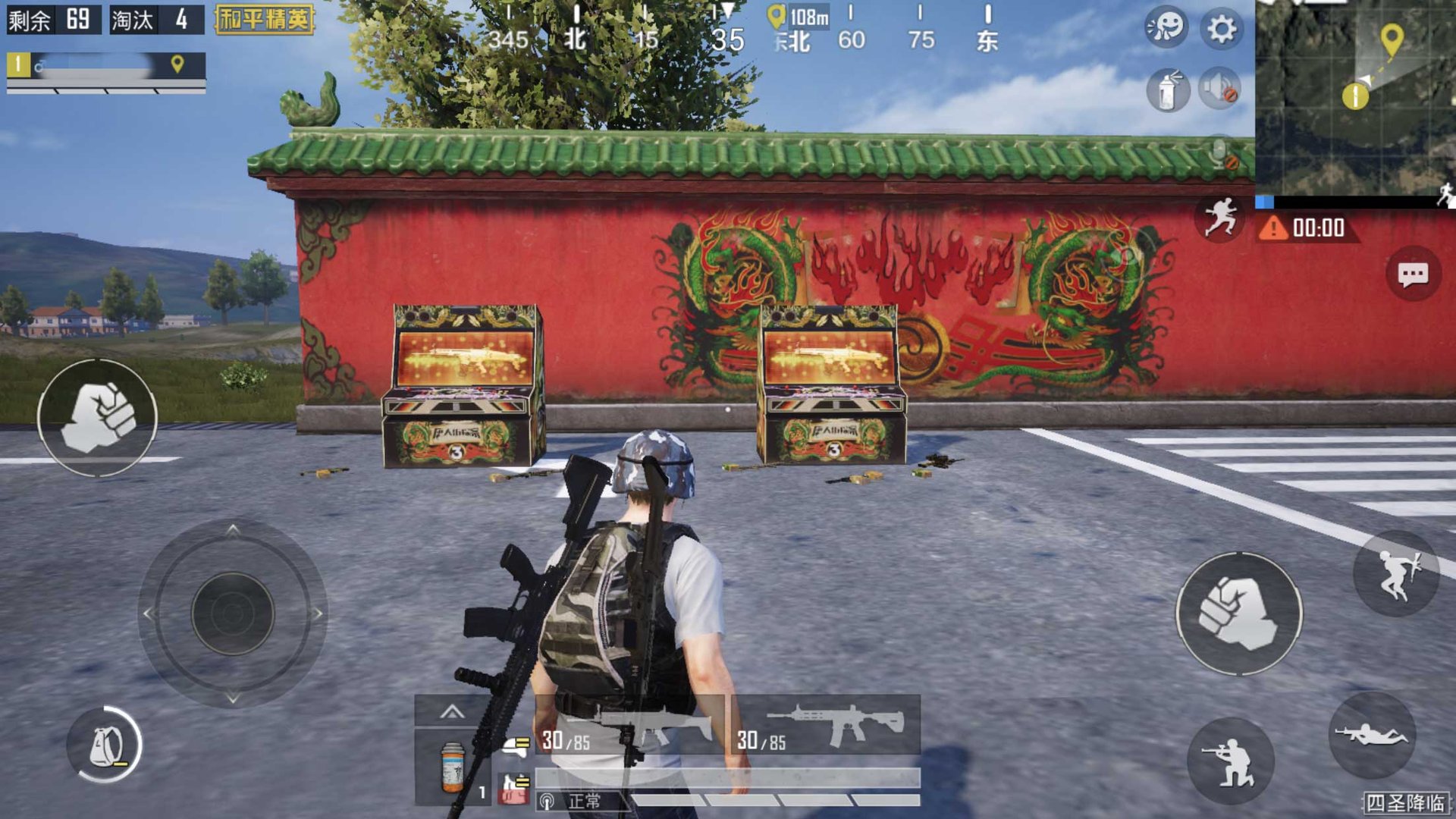 最终幻想14 完整版 截图4