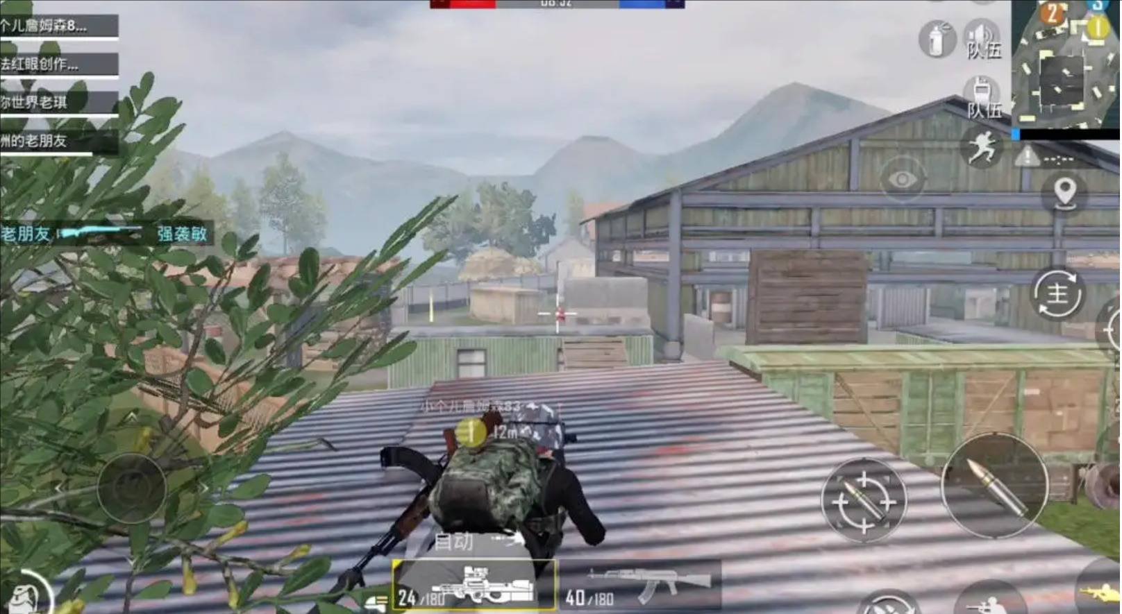 最终幻想14 完整版 截图7