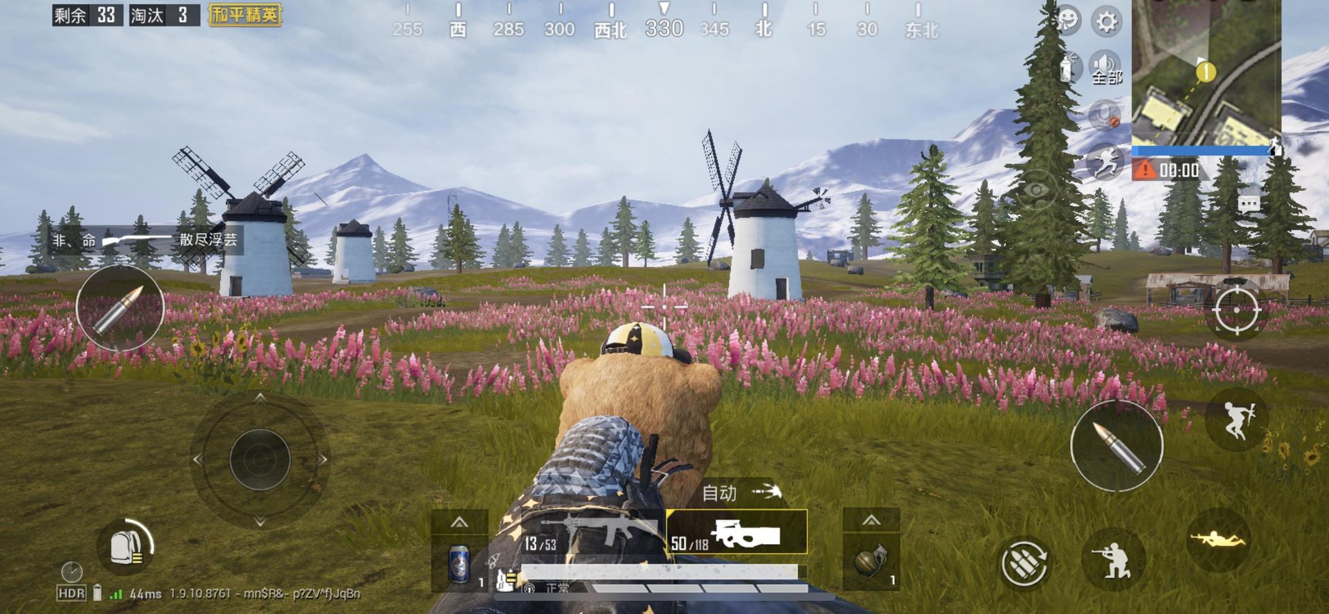 最终幻想14 完整版 截图10