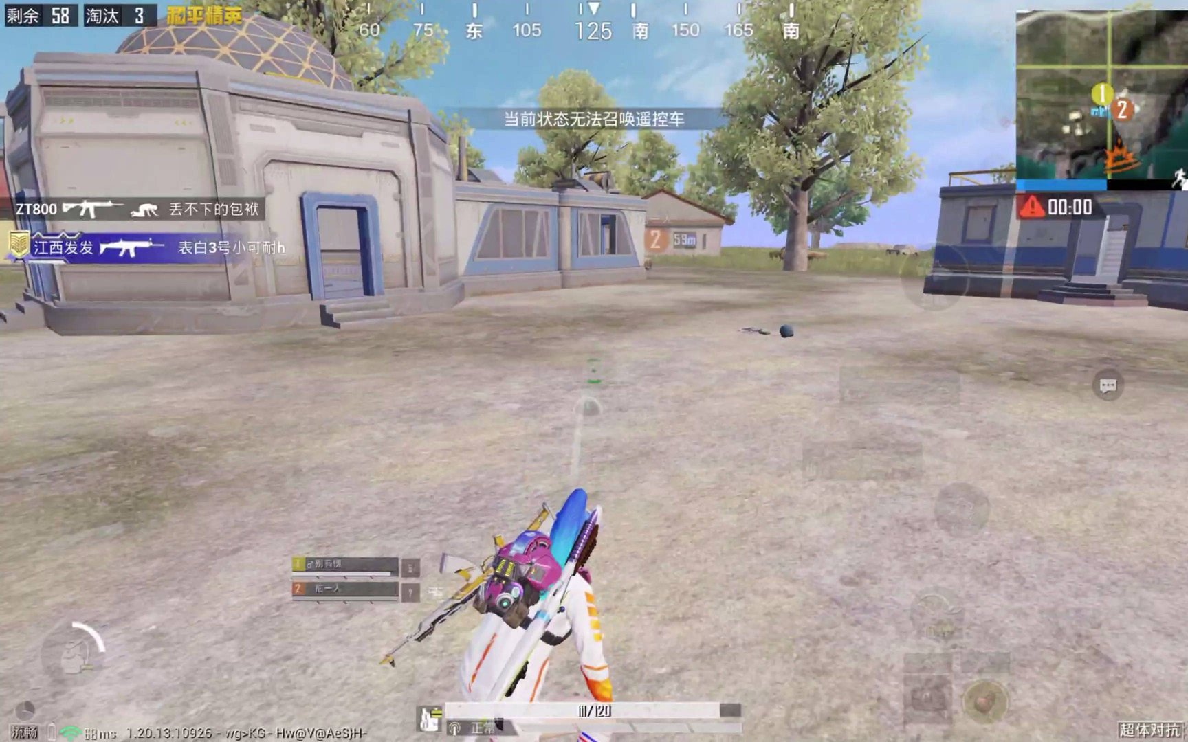 最终幻想14 完整版 截图15