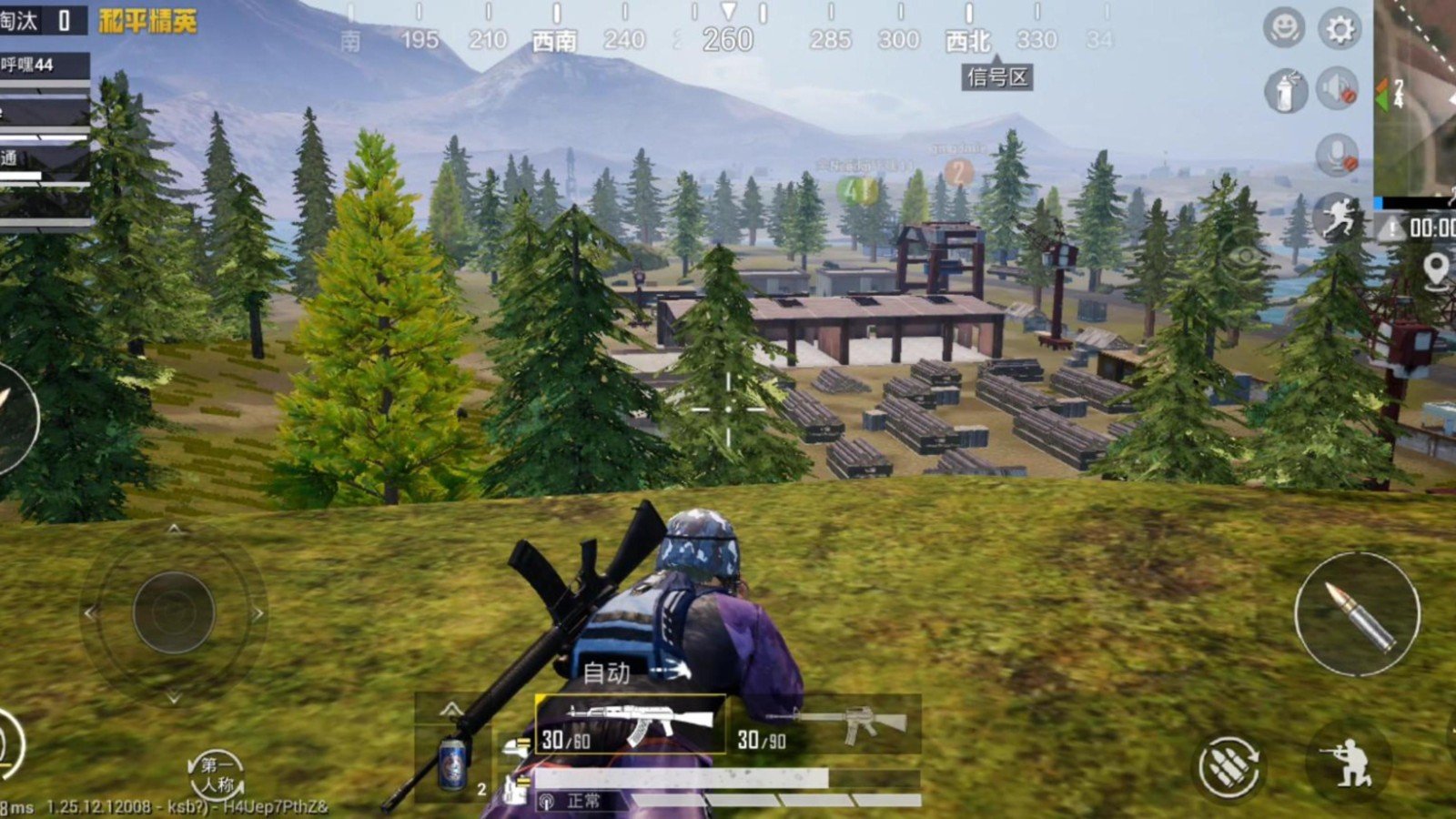 最终幻想14 完整版 截图21