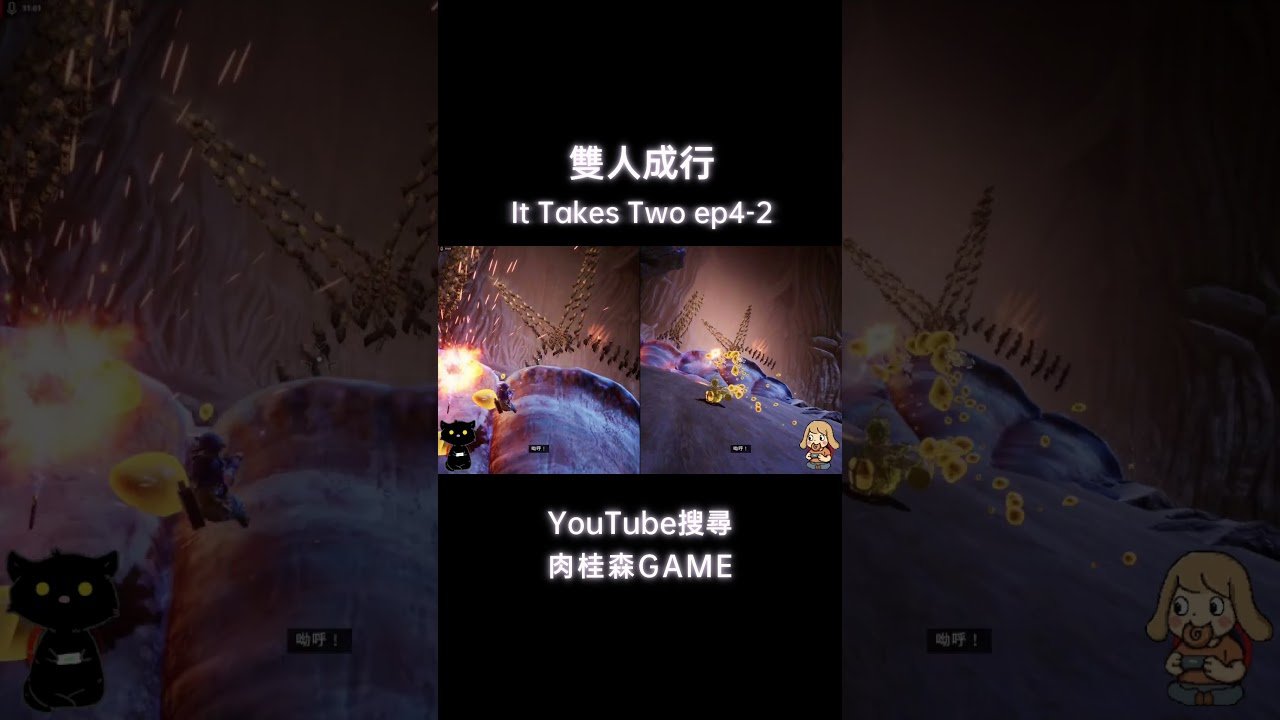 糖豆人：终极淘汰赛 年度版 截图18