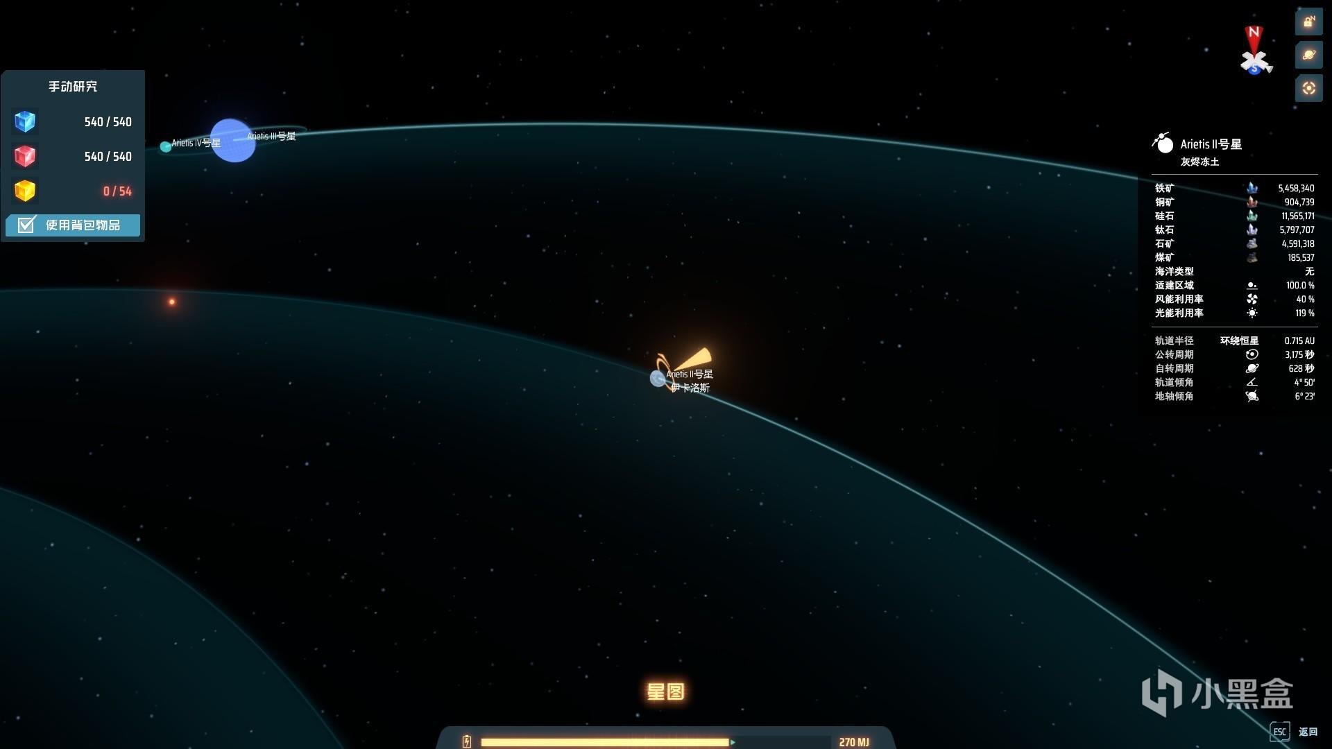 破晓传说 重制版 截图16