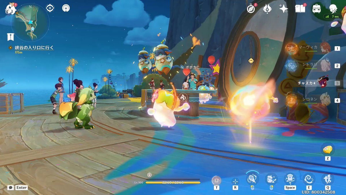 深岩银河 截图5