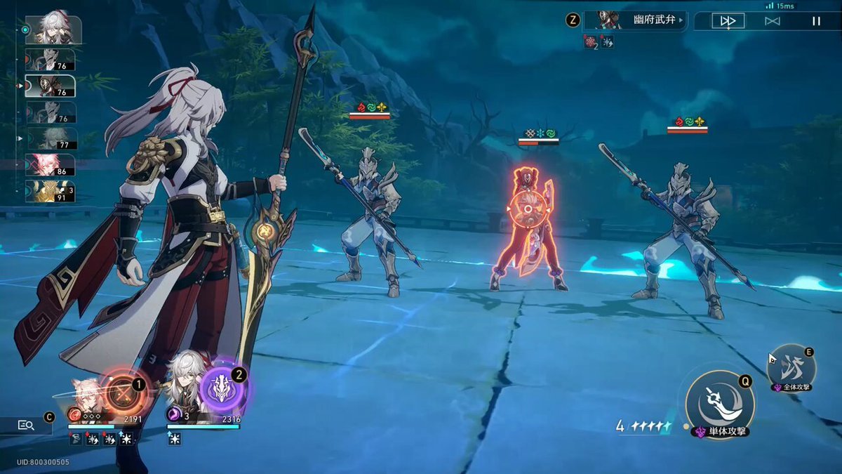 深岩银河 截图13