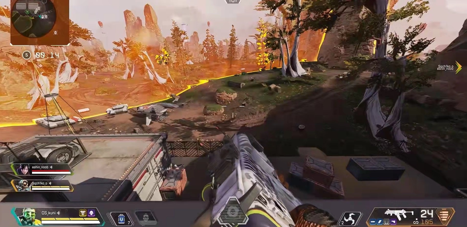 王者荣耀 年度版 截图9