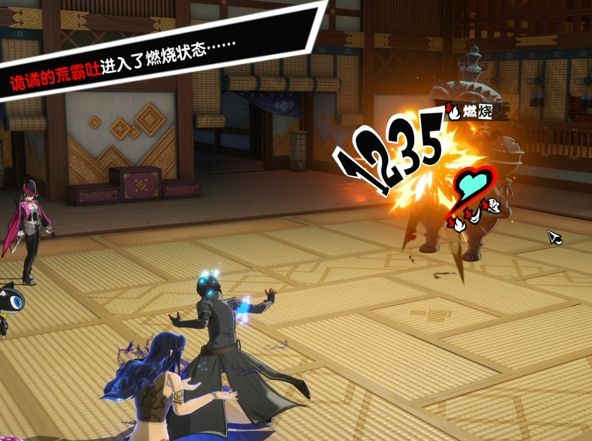 破晓传说 重制版 截图9