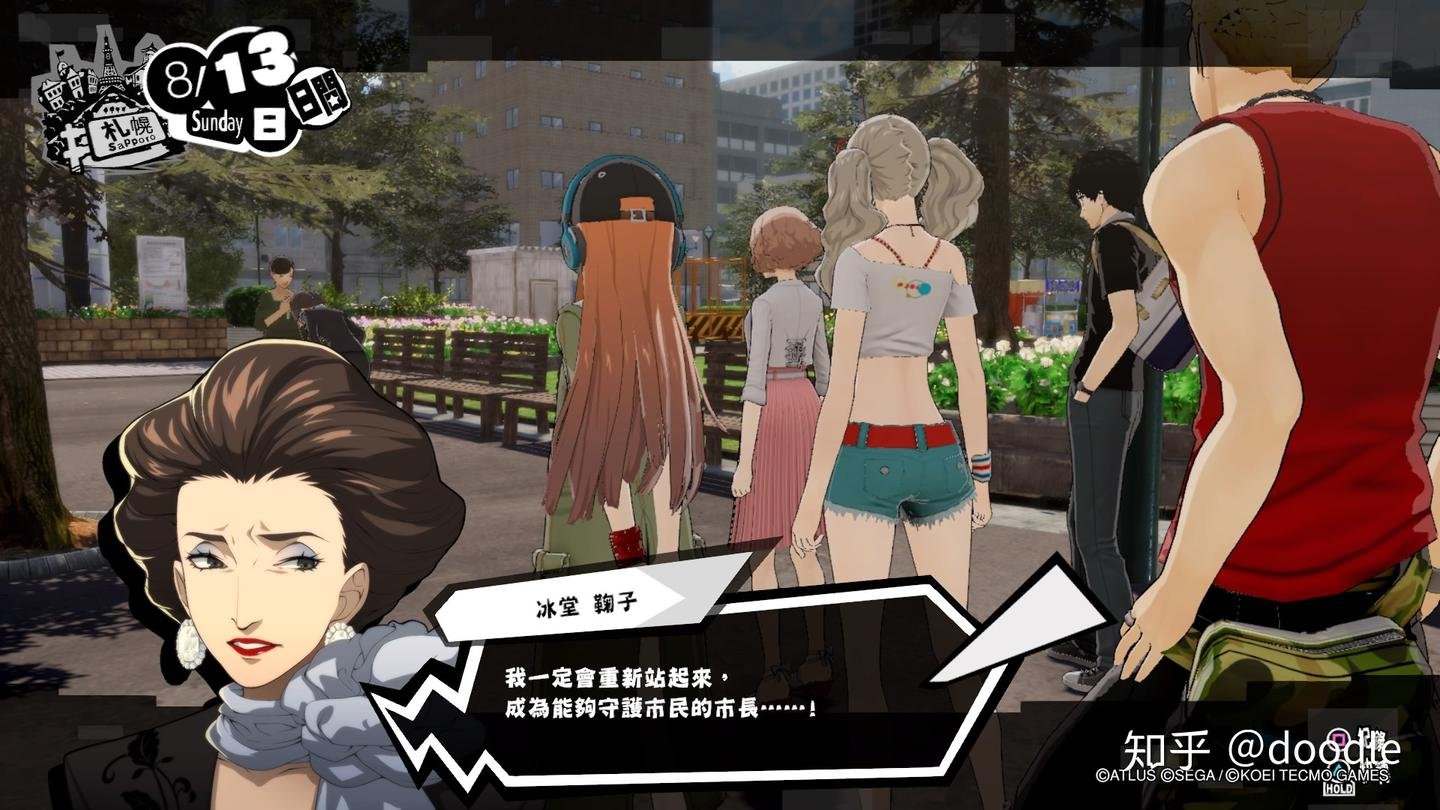 破晓传说 重制版 截图11