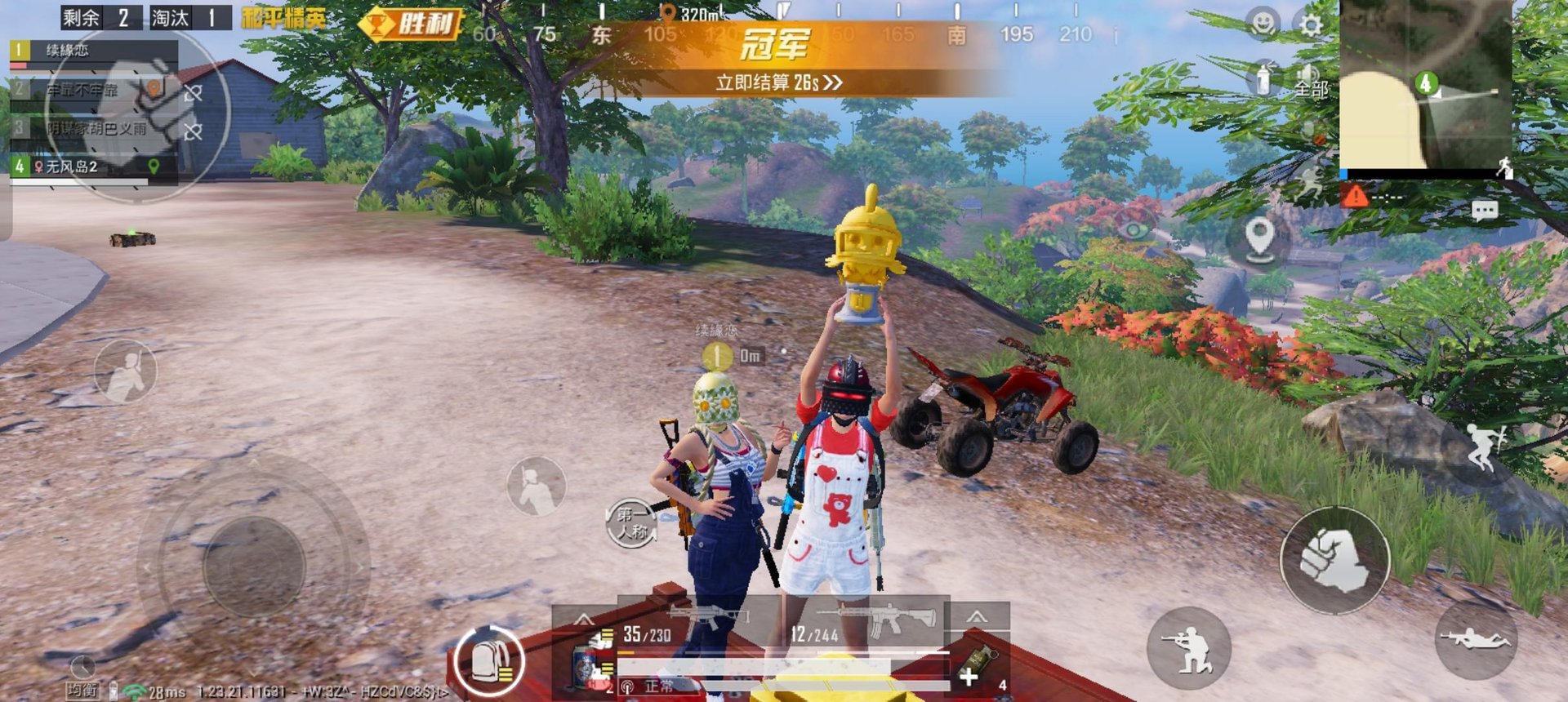 文明6 终极版 截图4