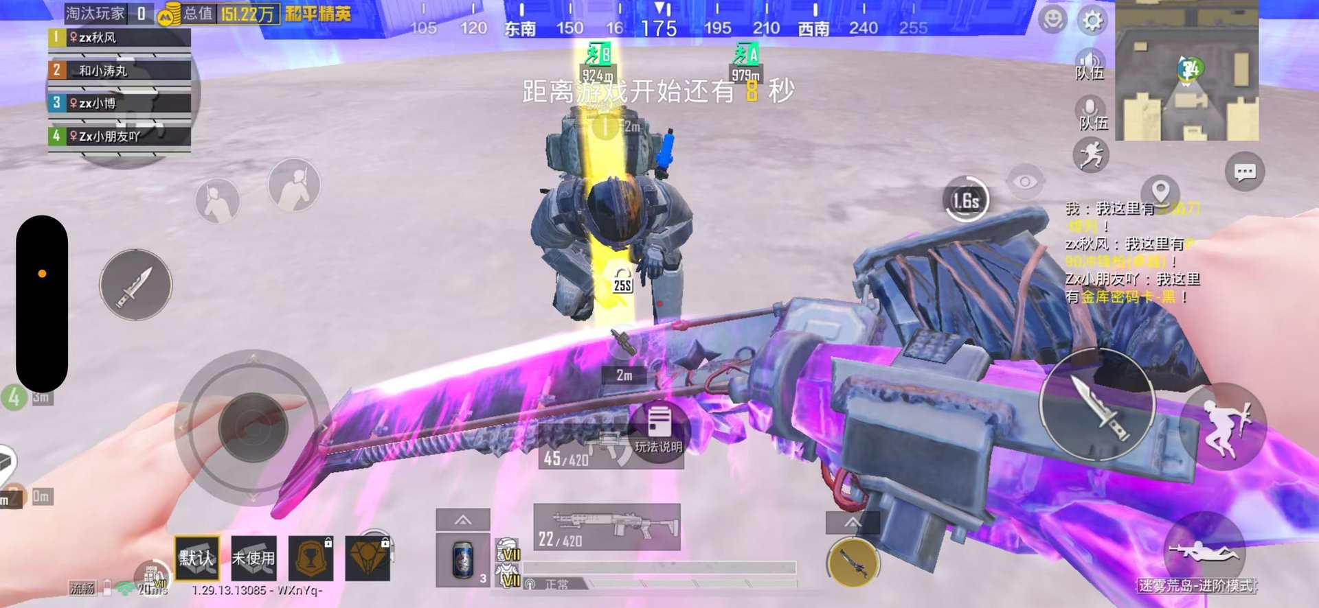 文明6 终极版 截图16