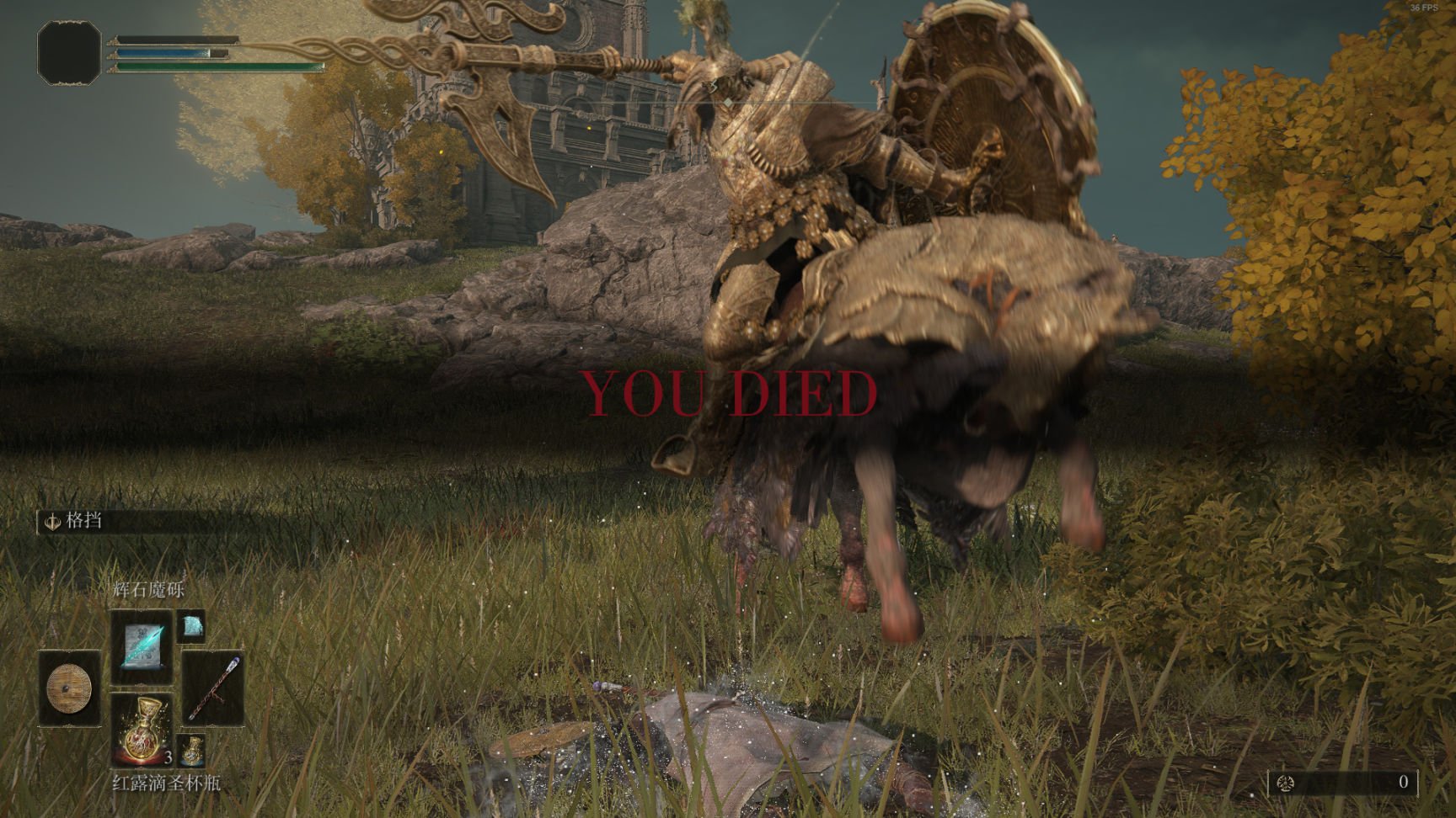 对马岛之魂 终极版 截图8