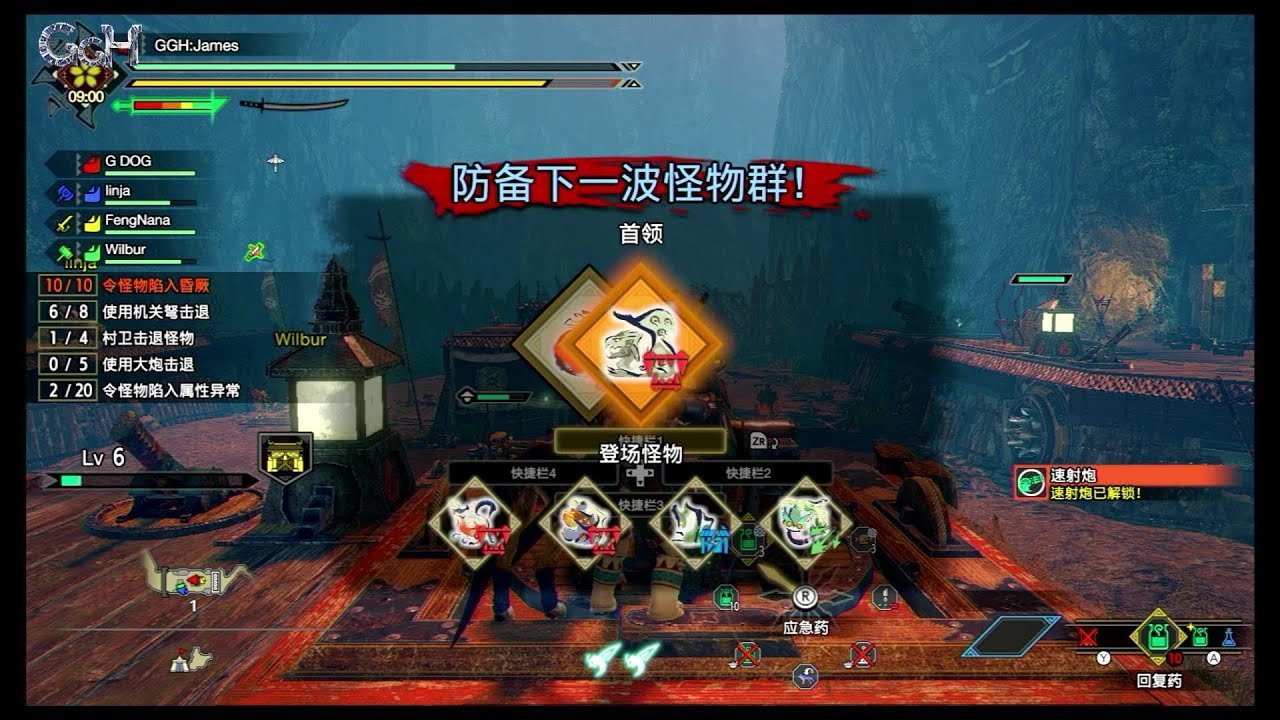 文明6 完整版 截图17