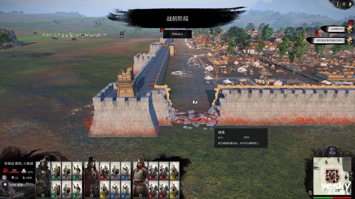 守望先锋2 完整版 截图12