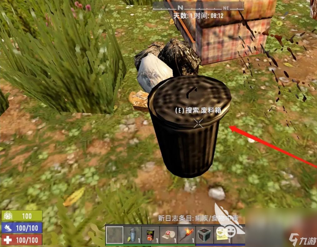 破晓传说 重制版 截图2