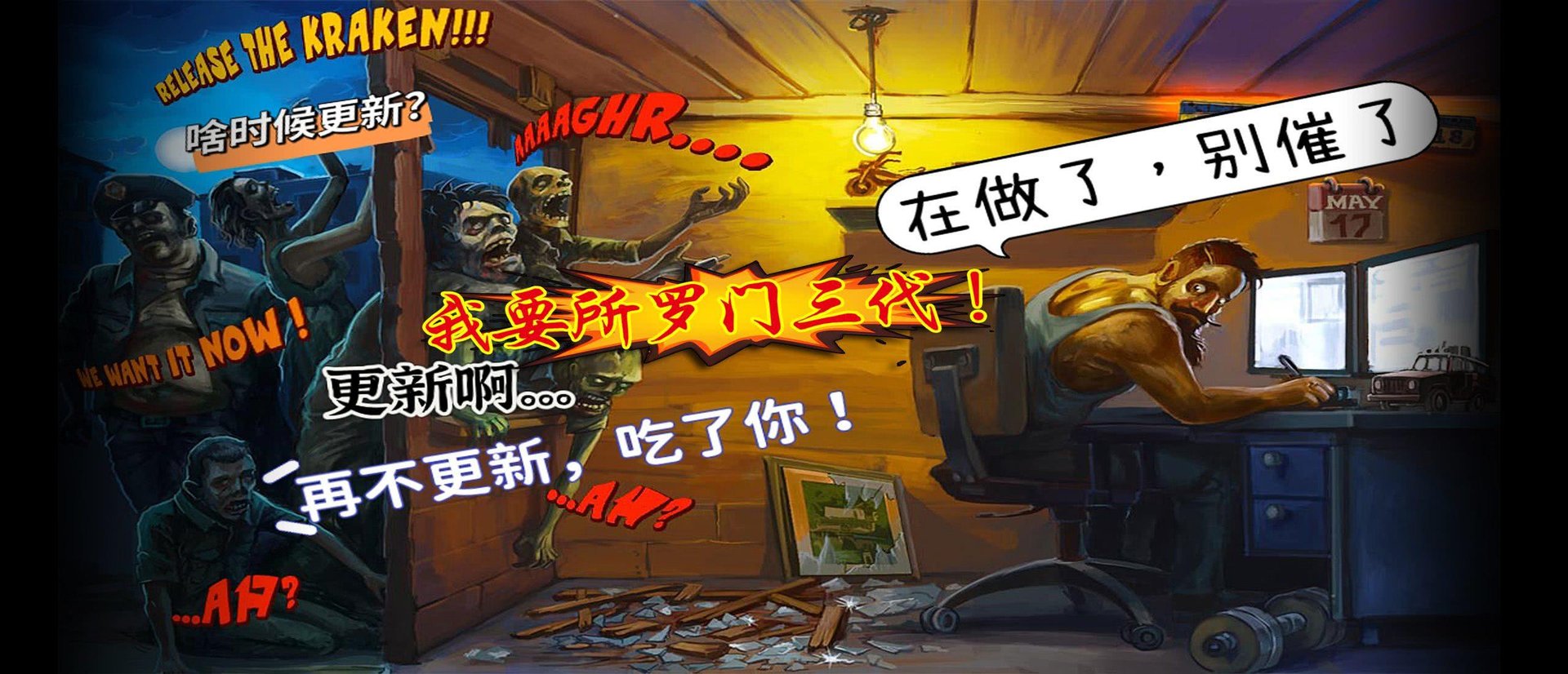 破晓传说 重制版 截图23