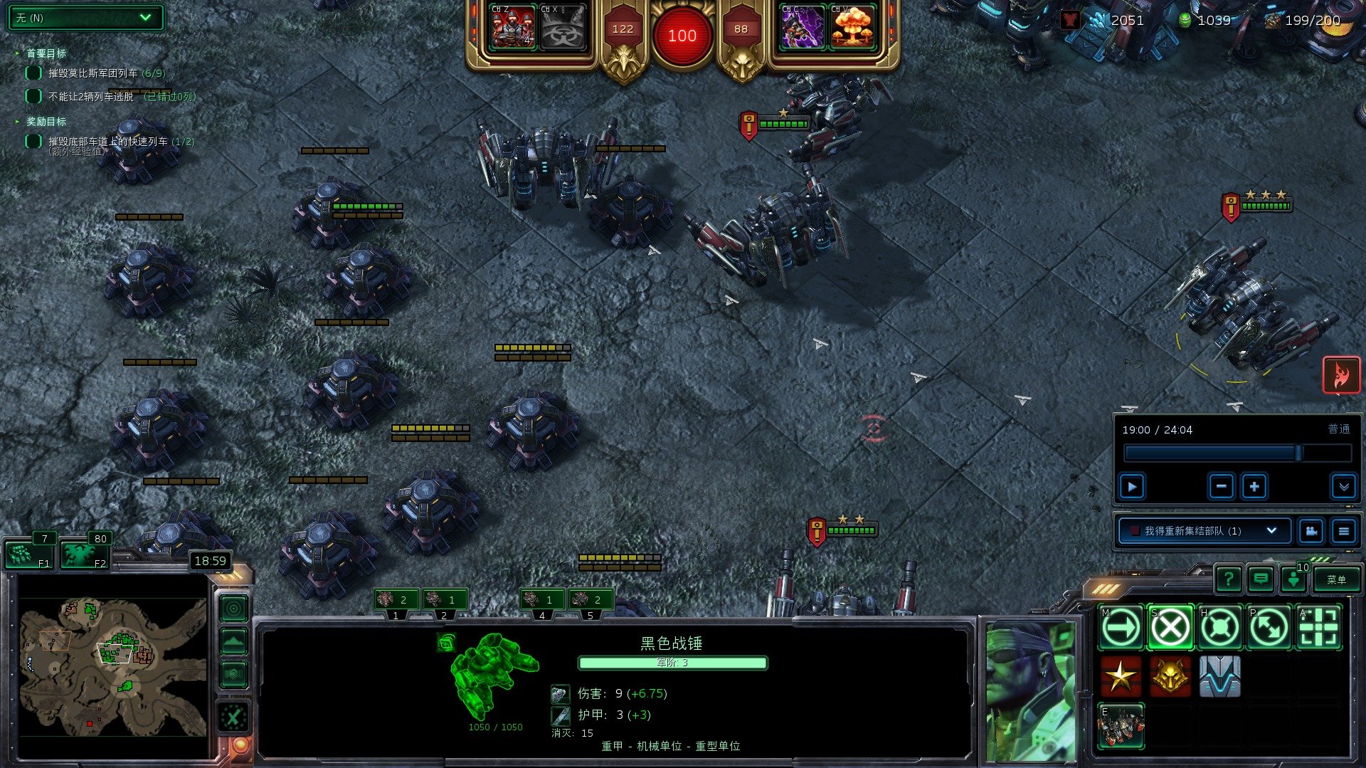 最终幻想14 完整版 截图16