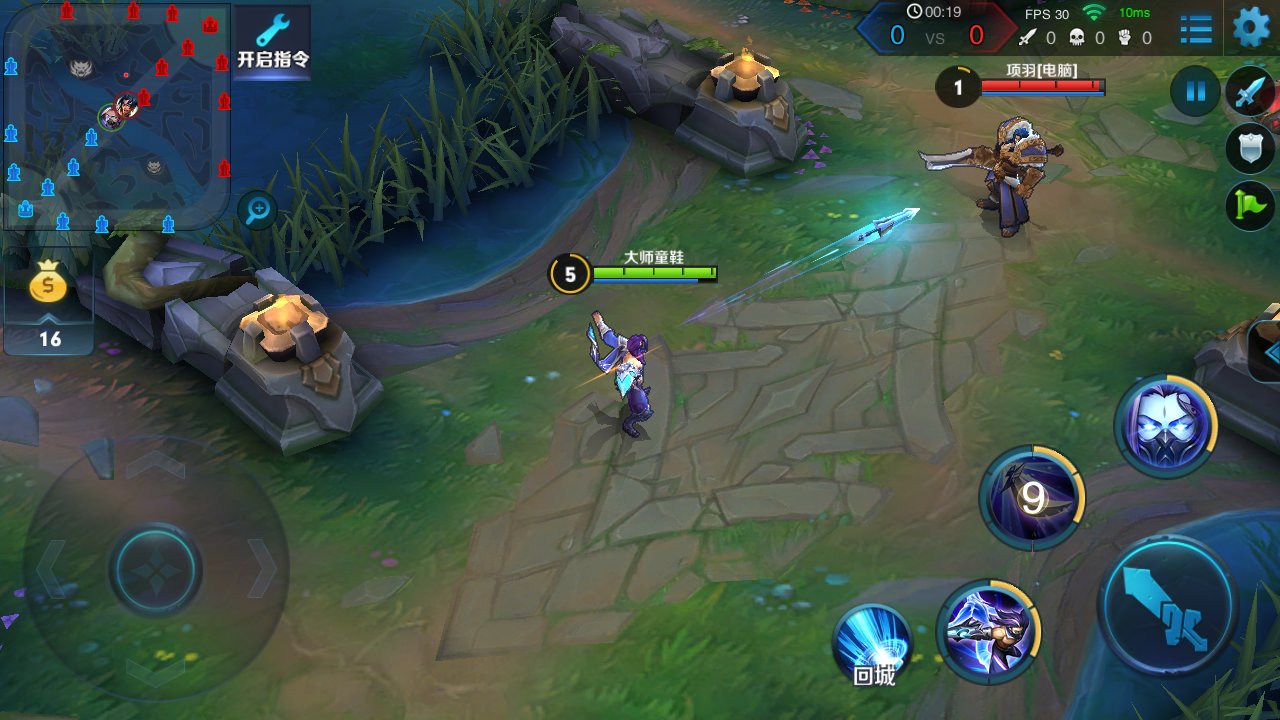 破晓传说 重制版 截图5