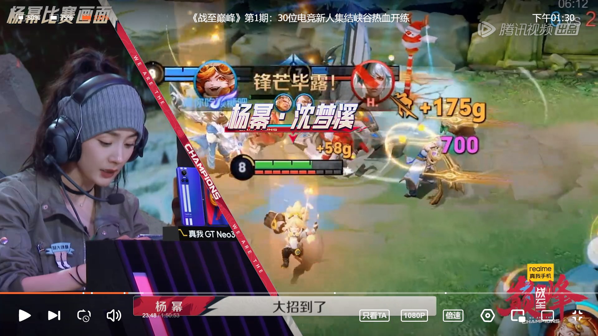 破晓传说 重制版 截图20