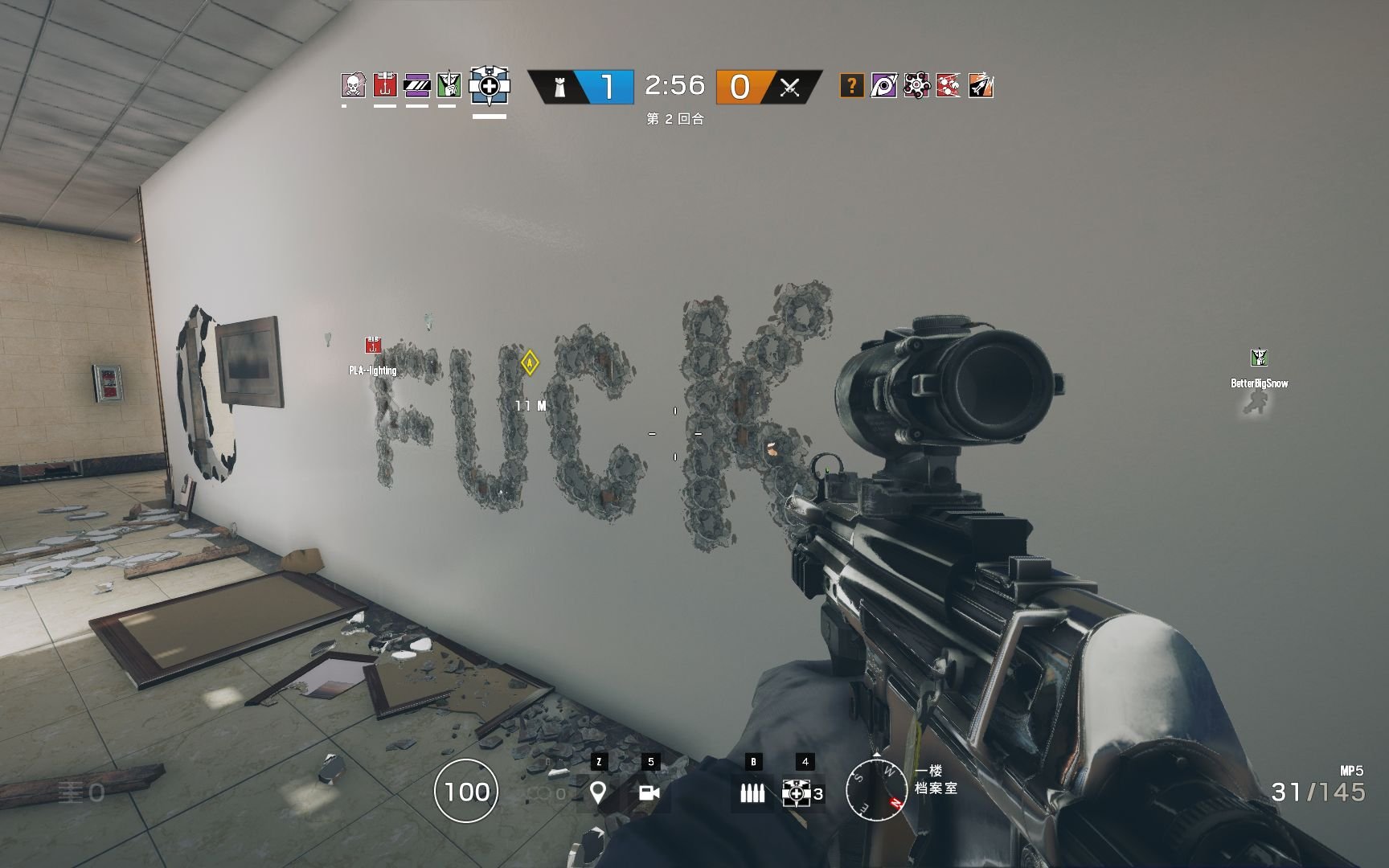 我的世界 完整版 截图14