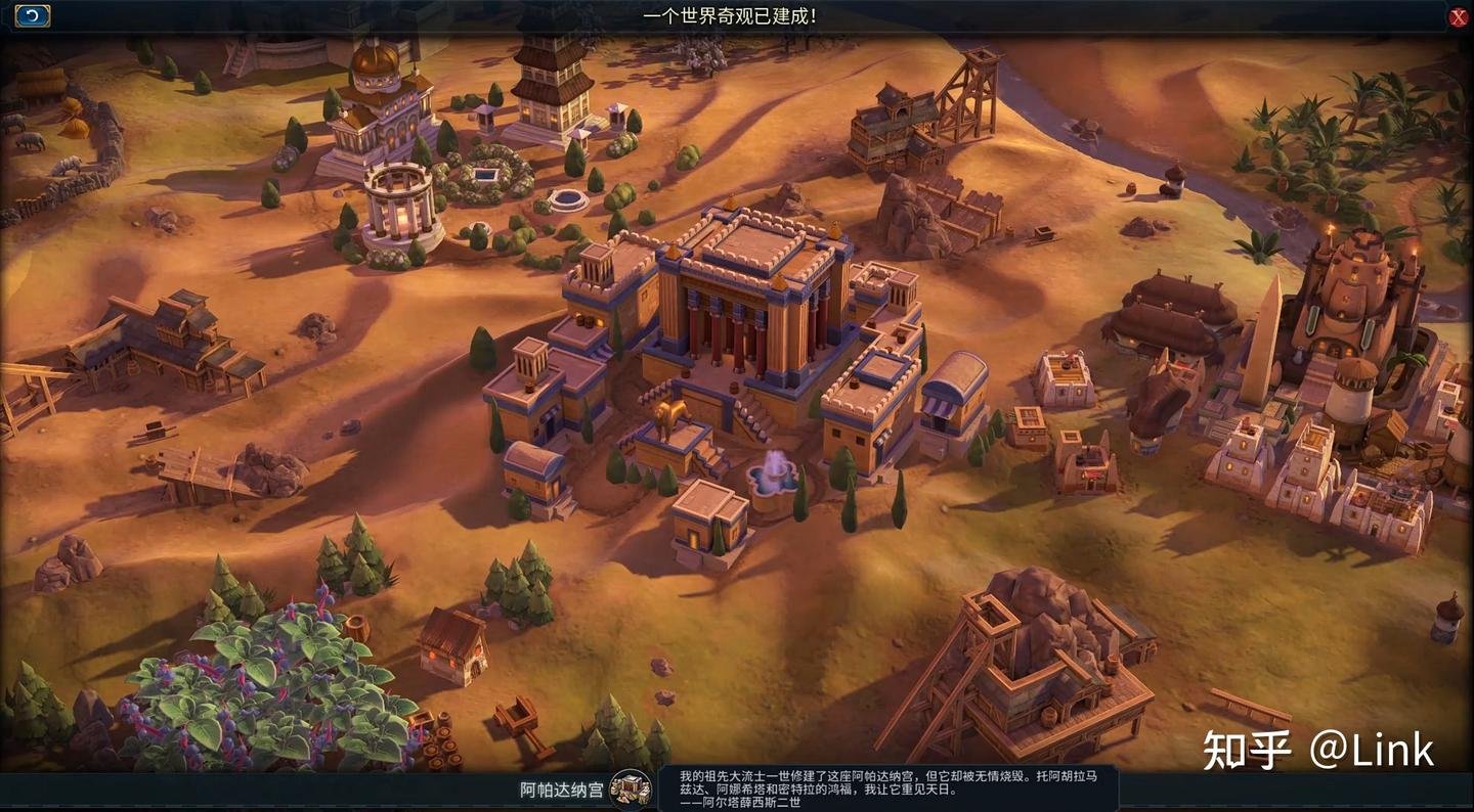 文明6 豪华版 截图20