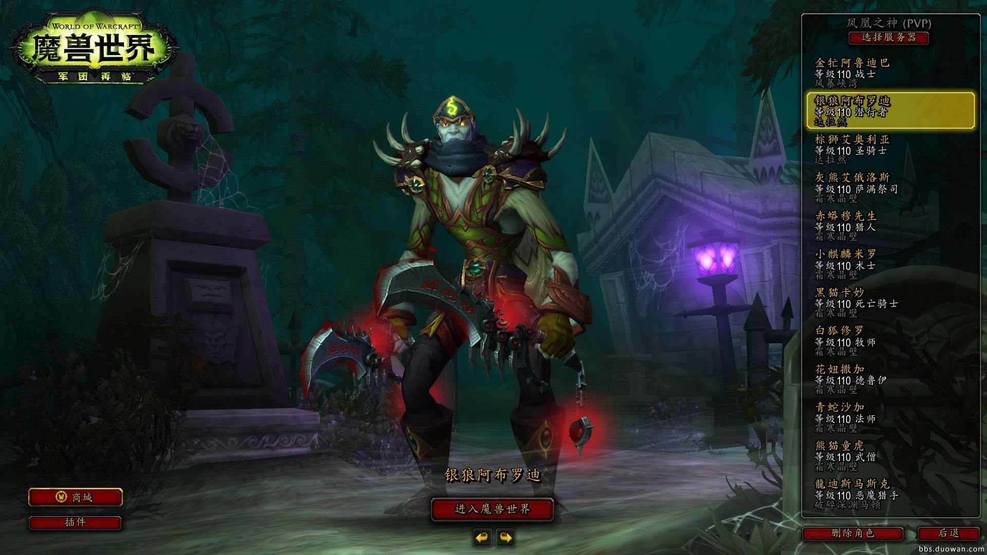 七日杀 豪华版 截图3