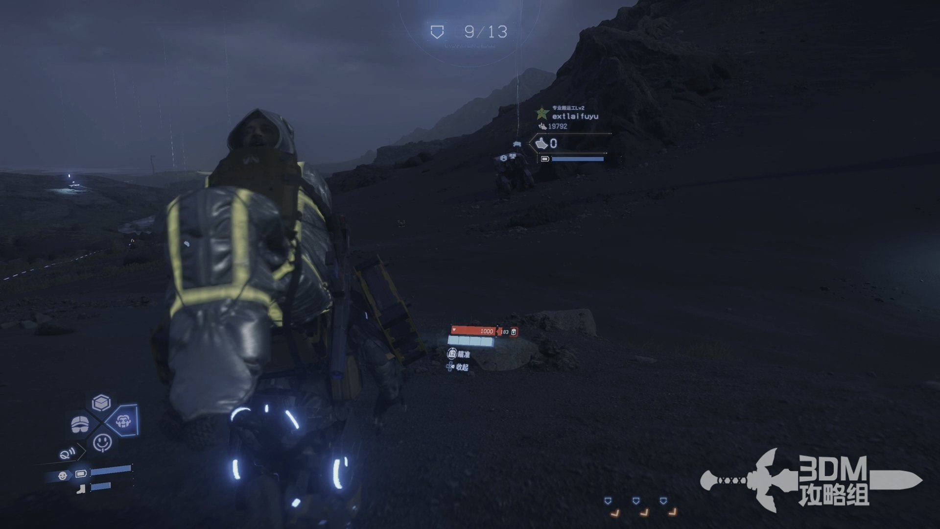 空洞骑士 年度版 截图17