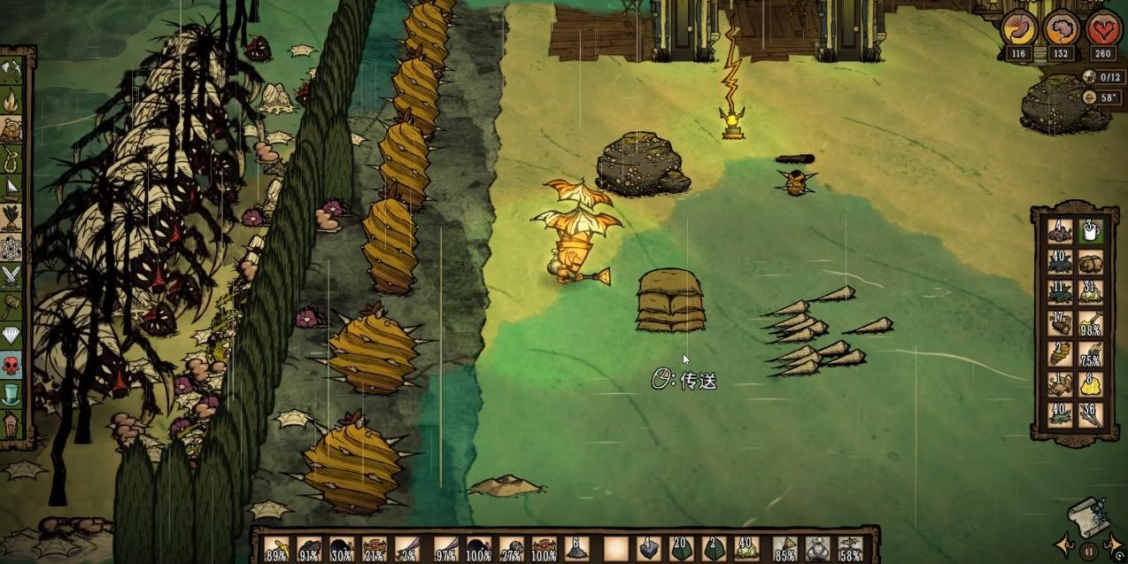 怪物猎人：世界 截图11