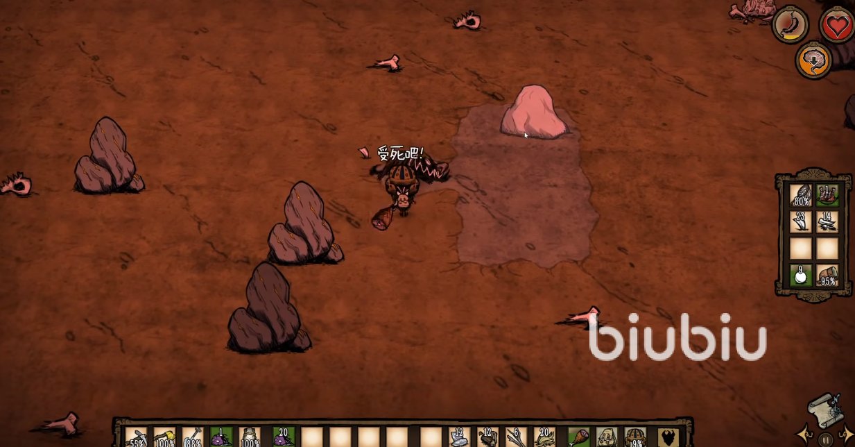 鬼泣5 完整版 截图8